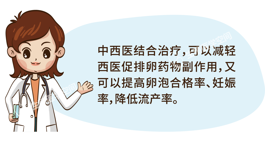年纪轻轻卵泡发育这么差？全因这3点！这样做才能得到好卵子！
